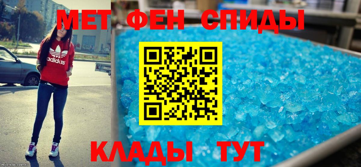 Амфетамин VHQ Елец