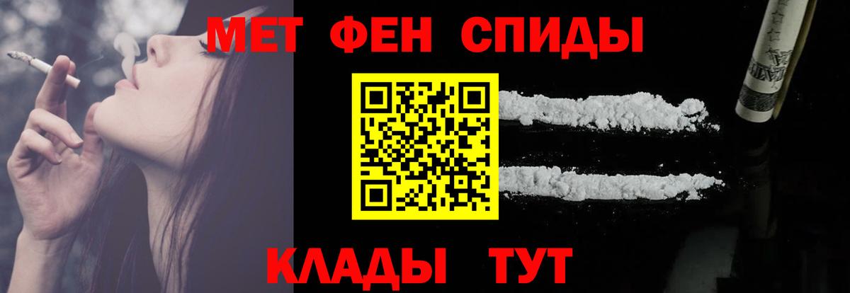 Елец  АМФ  Вход с VPN  Амфетамин VHQ 
