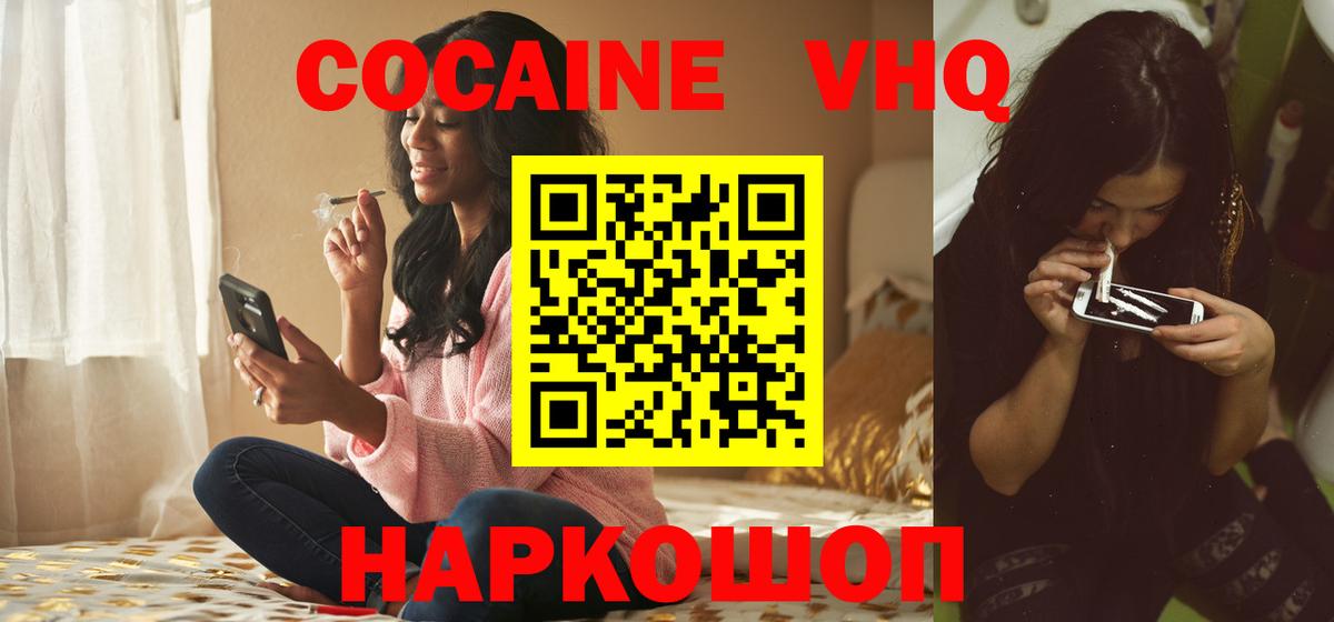 Елец  ГАШИШ  КОКАИН  Мефедрон кристаллы  Вход с VPN  Канабис  Метамфетамин  A-PVP СК   МДМА 