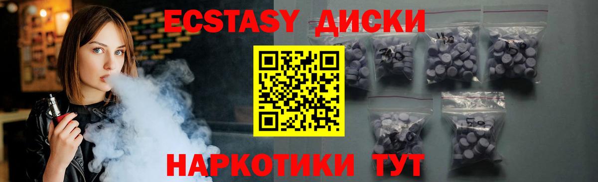 Экстази mix  Вход с VPN  Экстази mix  ЭКСТАЗИ  Елец 