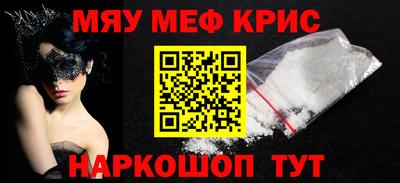 стафф Лесной
