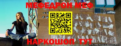 скорость mdpv Красноармейск