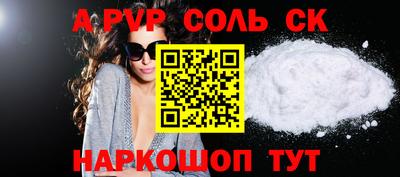 амфетамин Кудрово