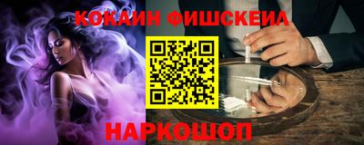 COCAINE Кузнецк