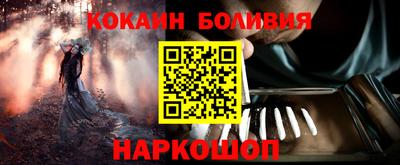 амфетамин Кохма