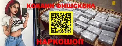 скорость mdpv Красноармейск