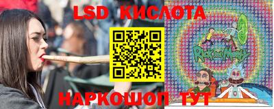 прущие грибы Лениногорск