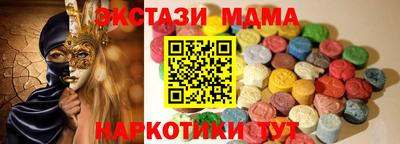 скорость mdpv Красноармейск