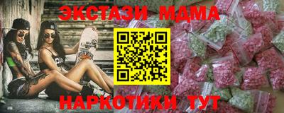 не бодяженный Котовск