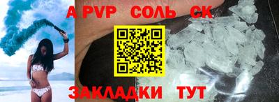 амфетамин Кудрово
