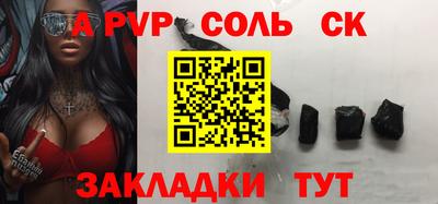 COCAINE Кузнецк