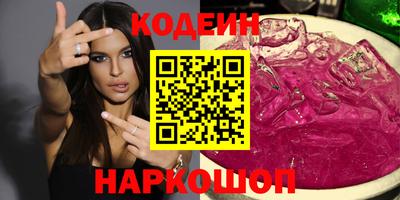 не бодяженный Котовск