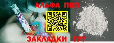 COCAINE Кузнецк