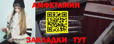 COCAINE Кузнецк