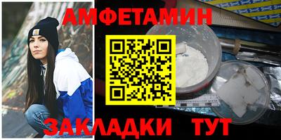 амфетамин Кудрово