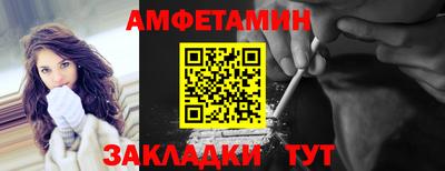 скорость mdpv Красноармейск