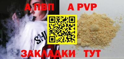 COCAINE Кузнецк