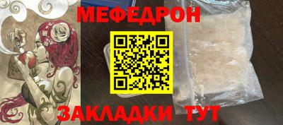 COCAINE Кузнецк