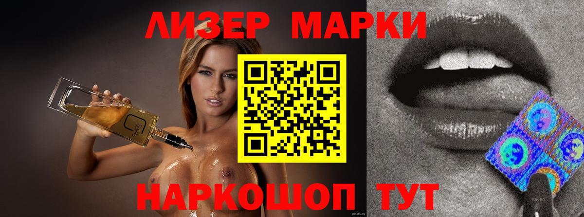 Лсд 25 экстази ecstasy  Вход с VPN  Елец 