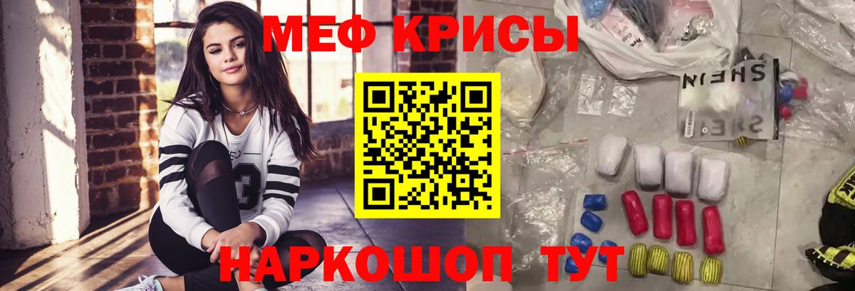 МЕФ  Елец