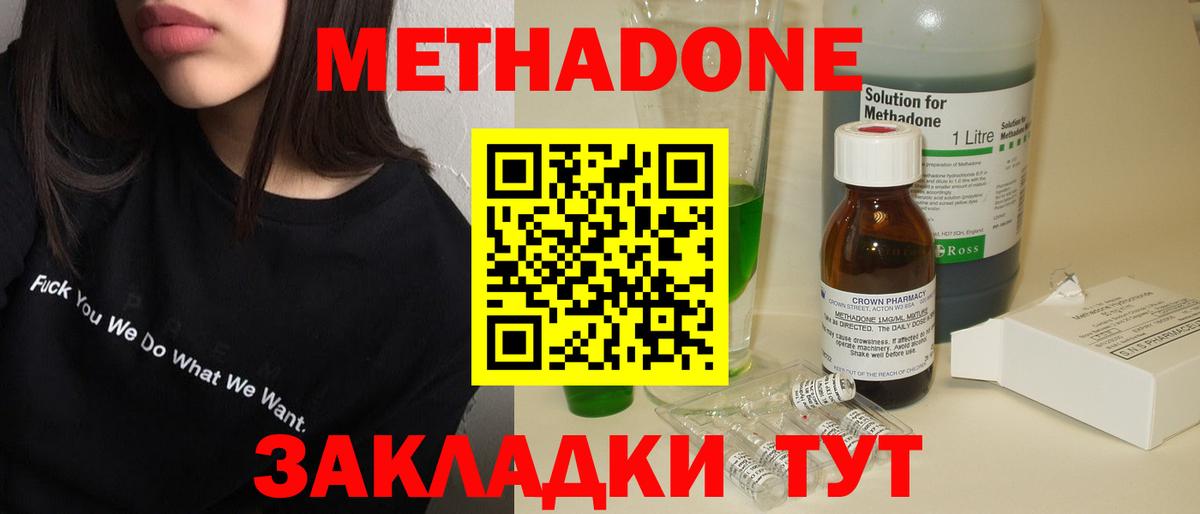 Гашиш Елец