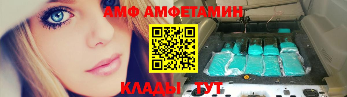 Первитин кристалл Елец