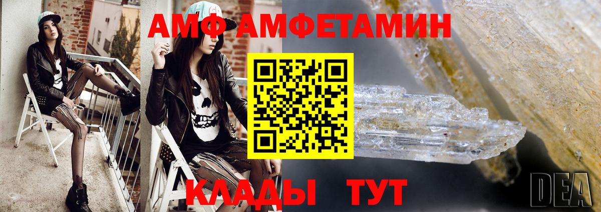 Метамфетамин Декстрометамфетамин 99.9%  Вход с VPN  Метамфетамин Декстрометамфетамин 99.9%  Елец 