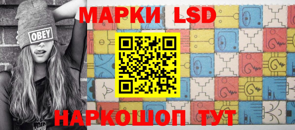 Марки N-bome 1,8мг  Вход с VPN  Наркотические марки  Елец 