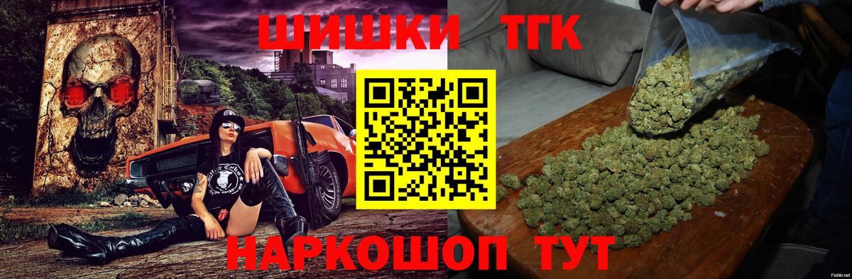 Елец  Марихуана Bruce Banner  Вход с VPN  Конопля семена  МАРИХУАНА семена 